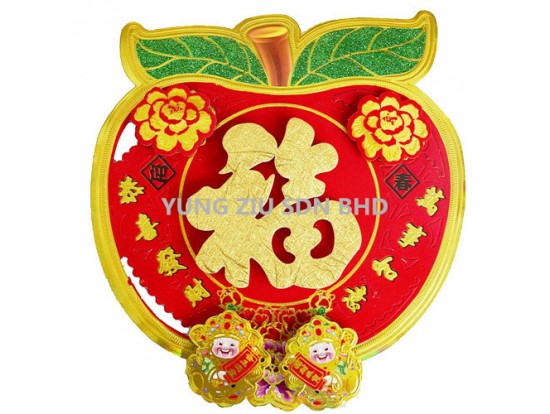 1231-3#WALL DECORATION 30CM(1PCS)CNY(12111)